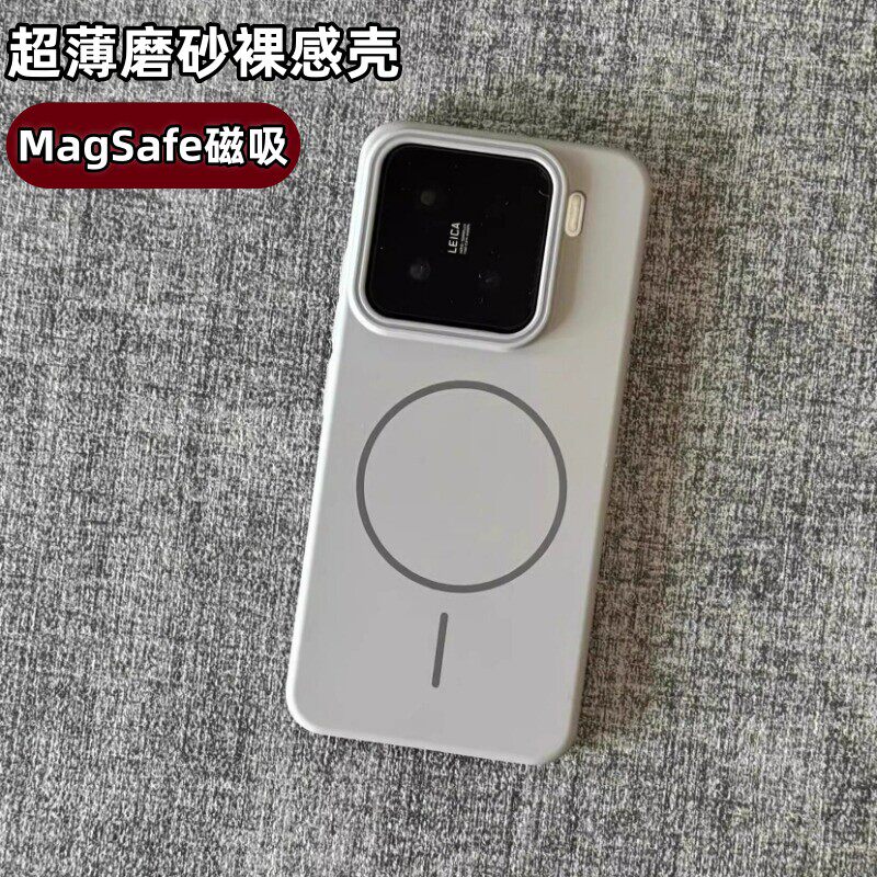 超薄磨砂磁吸适用小米17手机壳15pro保护套14ultra散热13红米K80裸机干k70高级Note14简约Turbo4男女硬时尚潮