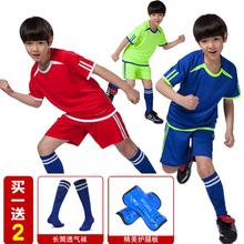 新品特卖乔纳阿迪达足球服套装速干1
