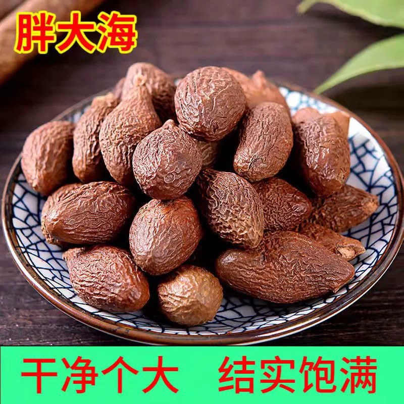 胖大海金银花麦冬包邮