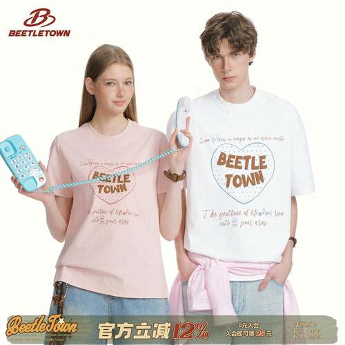 BEETLE TOWN美式粉色爱心短袖T恤上衣女2026夏季款宽松休闲情侣装