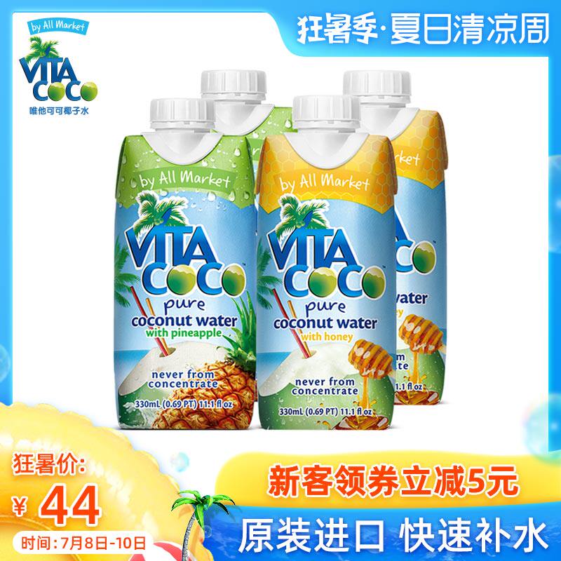 Vita Coco唯他可可椰子水饮料进口nfc青椰果汁330ML*4瓶蜂蜜+菠萝在类目 咖啡/麦片/冲饮, 饮料, 果蔬汁, 纯果蔬汁中 - 来自Buy2taobao.com提供专业的淘宝代购服务