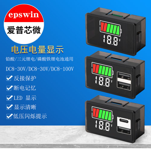 德国进口车载双显电瓶显示器直流