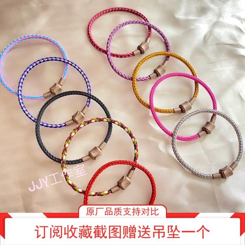 适用于周生转运珠手绳charme钢丝绳皮绳手链串珠3mm可穿3D硬金