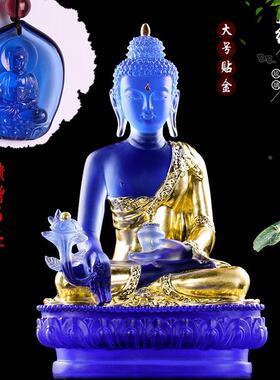 琉璃药师佛佛像摆件光如来家用居家供奉佛堂装饰中式贴金莲花底座