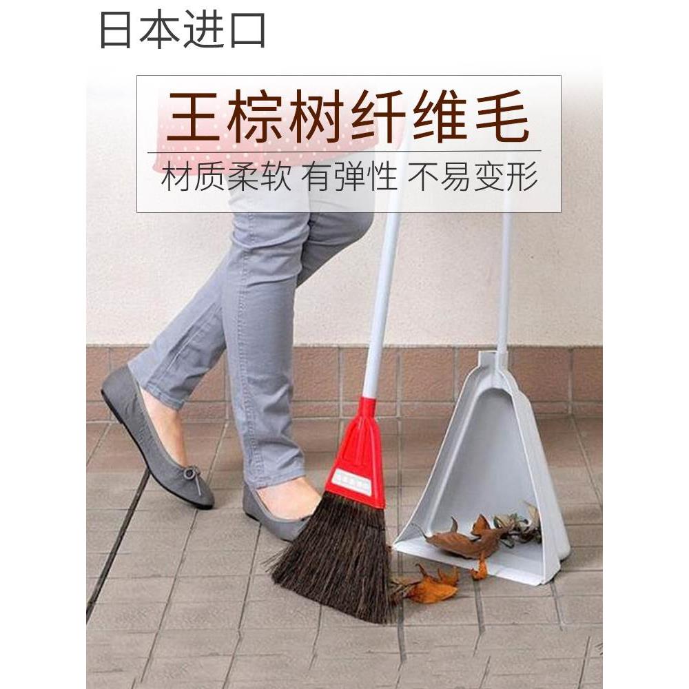 日本进口azuma天然棕毛扫把簸箕套装扫帚家用懒人扫地笤帚神器