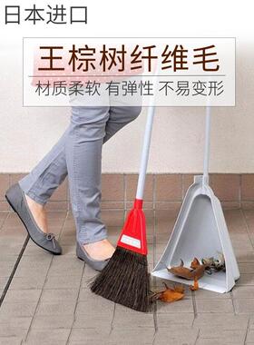 日本进口azuma天然棕毛扫把簸箕套装扫帚家用懒人扫地笤帚神器