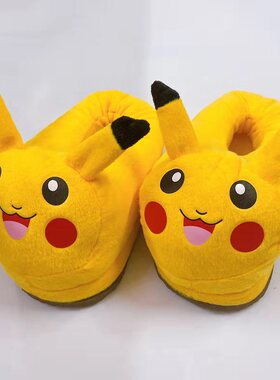 皮卡丘卡通家居棉鞋秋冬女男学生可爱儿童全包跟毛毛鞋防滑棉拖鞋