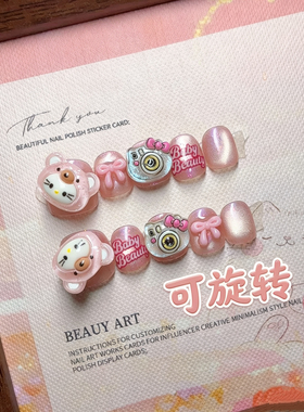 儿童纯手工美乐蒂可爱可旋转美甲