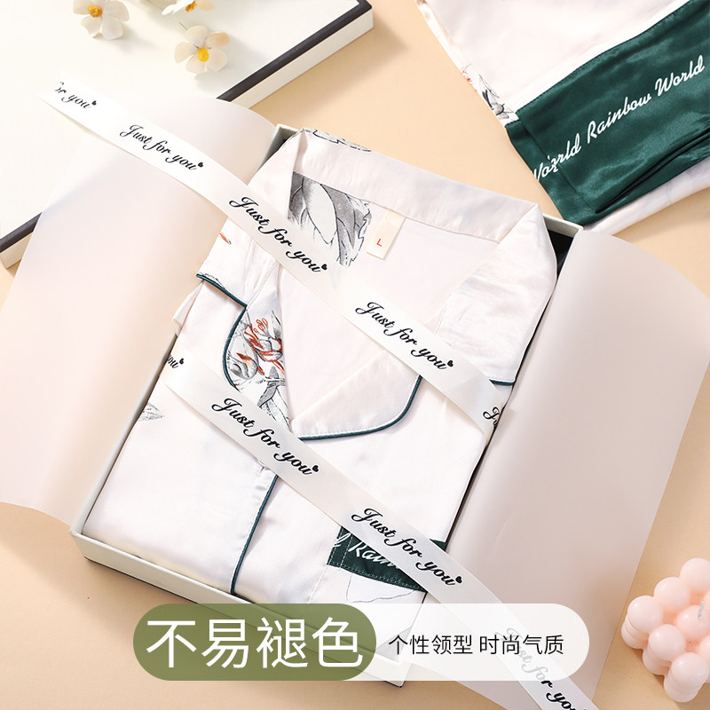 母亲节礼物送妈妈实用给婆婆50岁中年女士长辈高级感丝绸睡衣礼盒