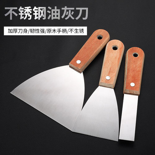 多用途玻璃清洁烧烤摊油灰刀