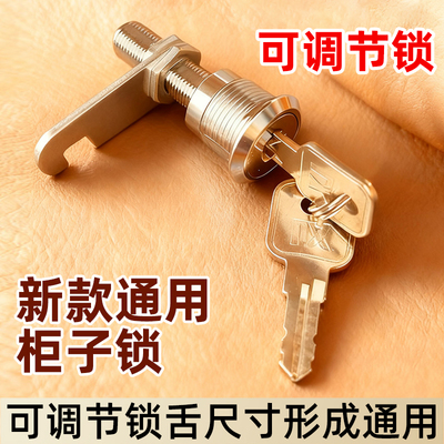 文件柜锁铁皮更衣柜子锁芯柜门锁扣锁柜储物柜门锁子信箱锁具大全