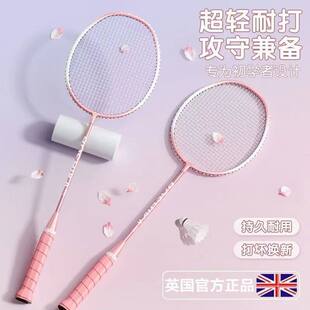 超轻碳素羽毛球拍2把+3球+收纳