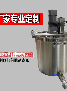 小型商用自动火锅炒料机施迈德