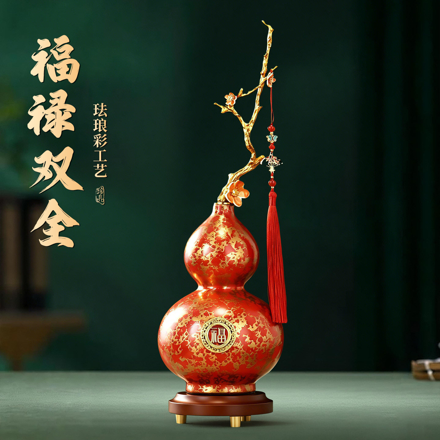玄关桌面摆件客厅轻奢高档2025新款酒柜办公室装饰开业礼物工艺品