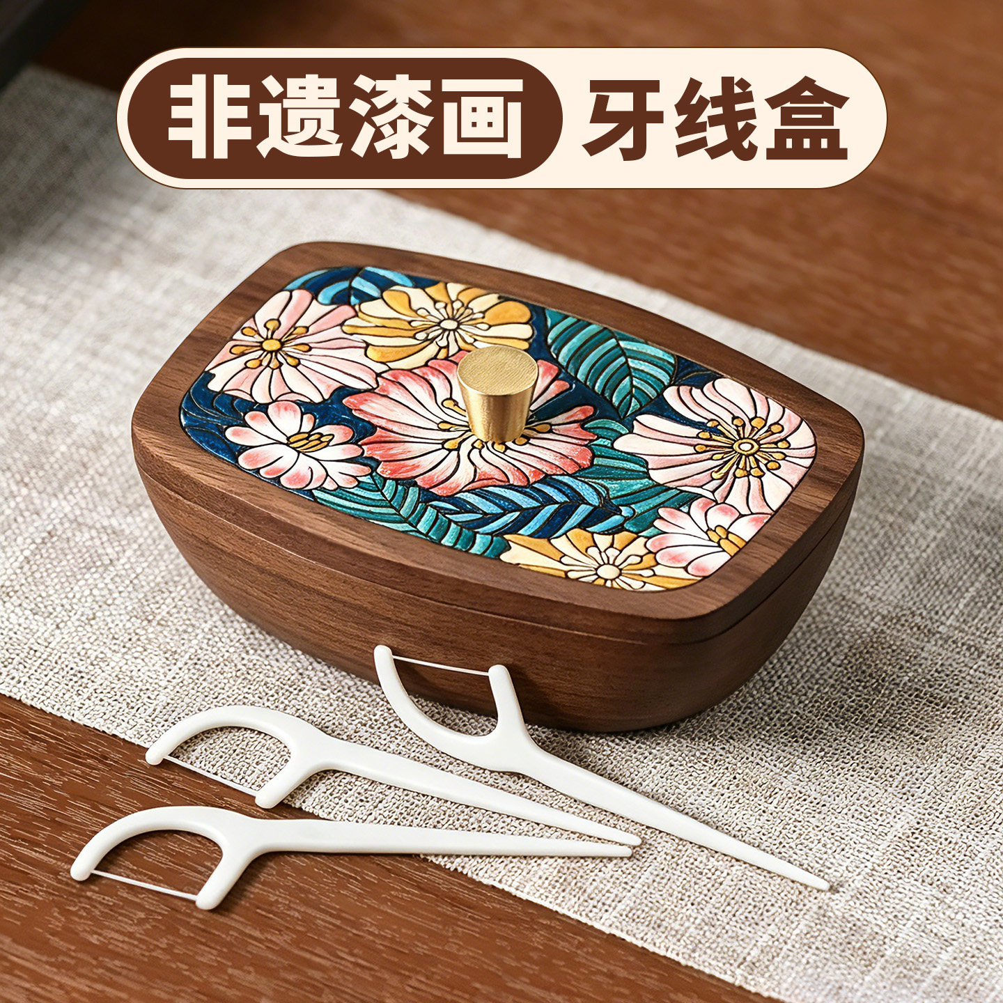 新中式千里江山实木旋转果盘双层大容量果盒零食糖果点心干果盒子