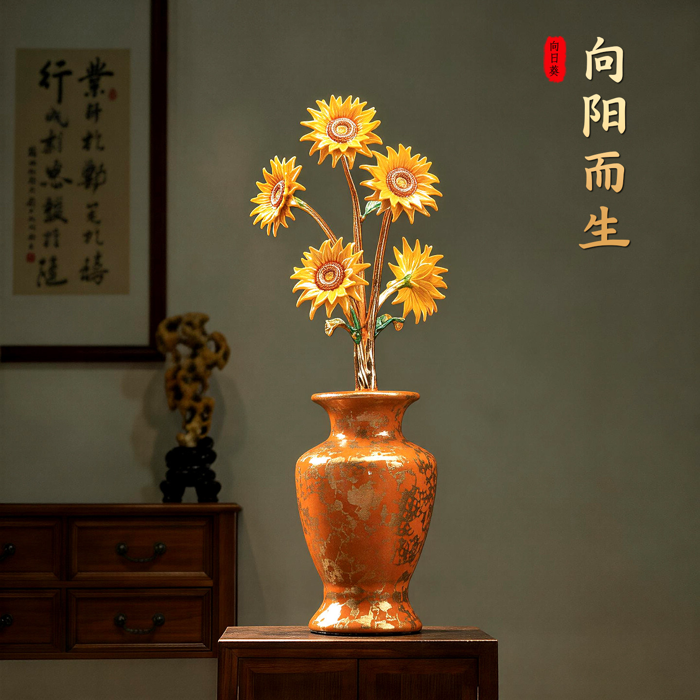 玄关桌面摆件客厅轻奢高档2025新款酒柜办公室装饰开业礼物工艺品