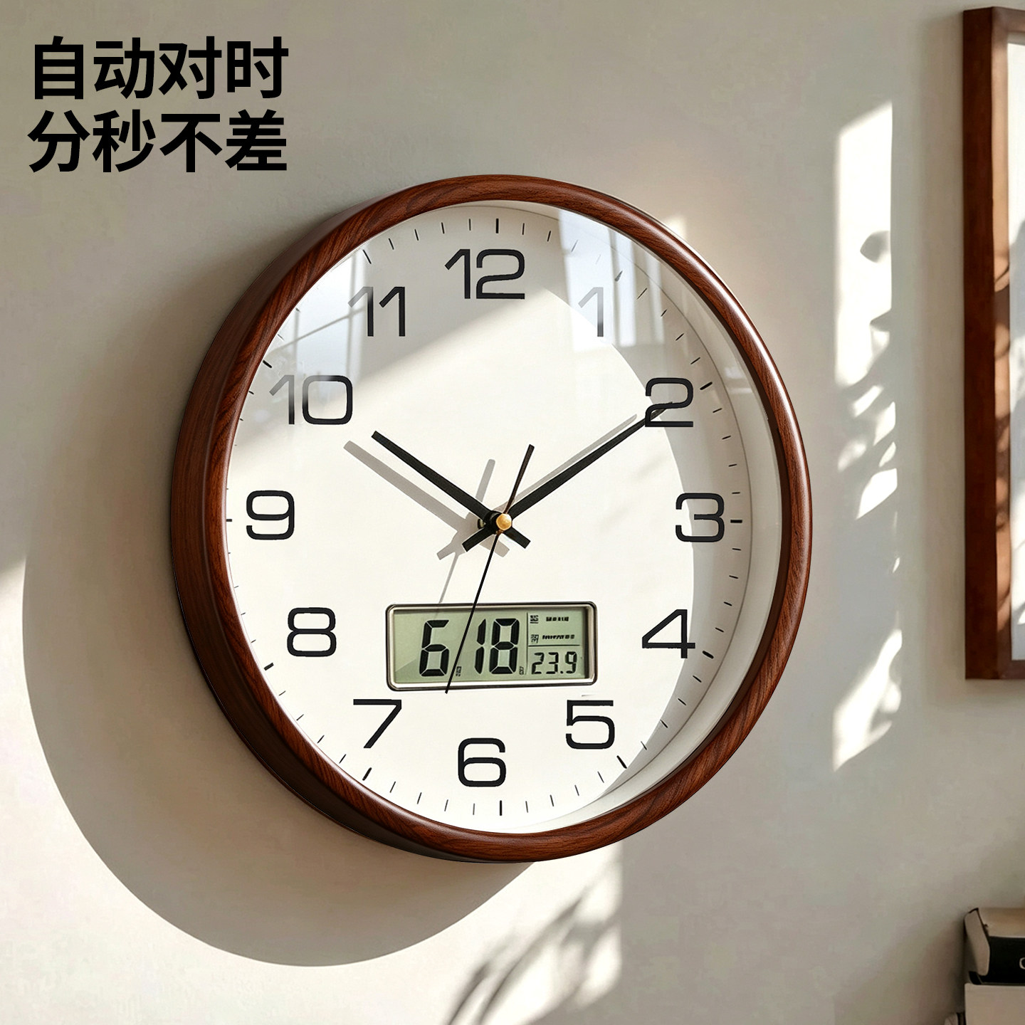 简约大气实木挂钟客厅家用时钟2026新款万年历钟表静音挂墙式挂表