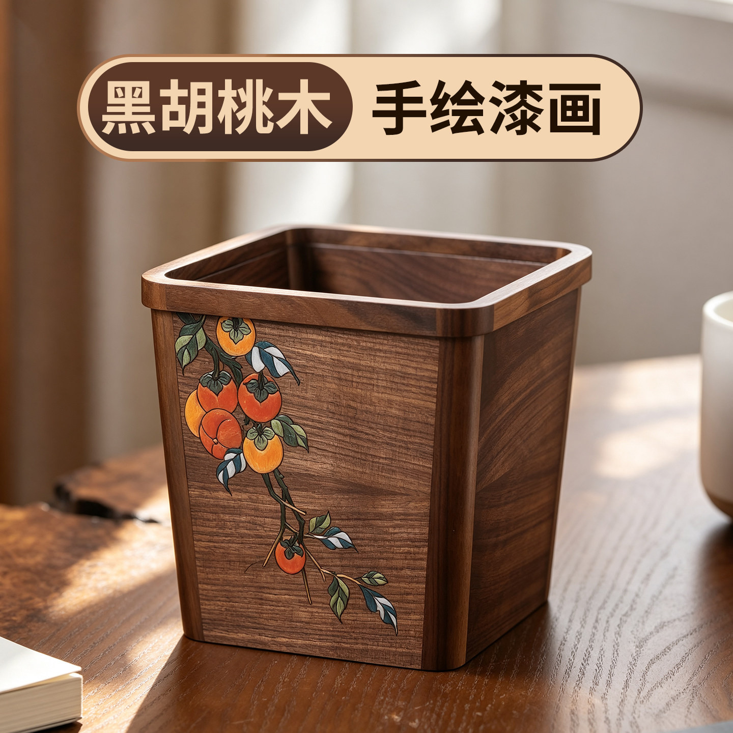 新中式千里江山实木旋转果盘双层大容量果盒零食糖果点心干果盒子