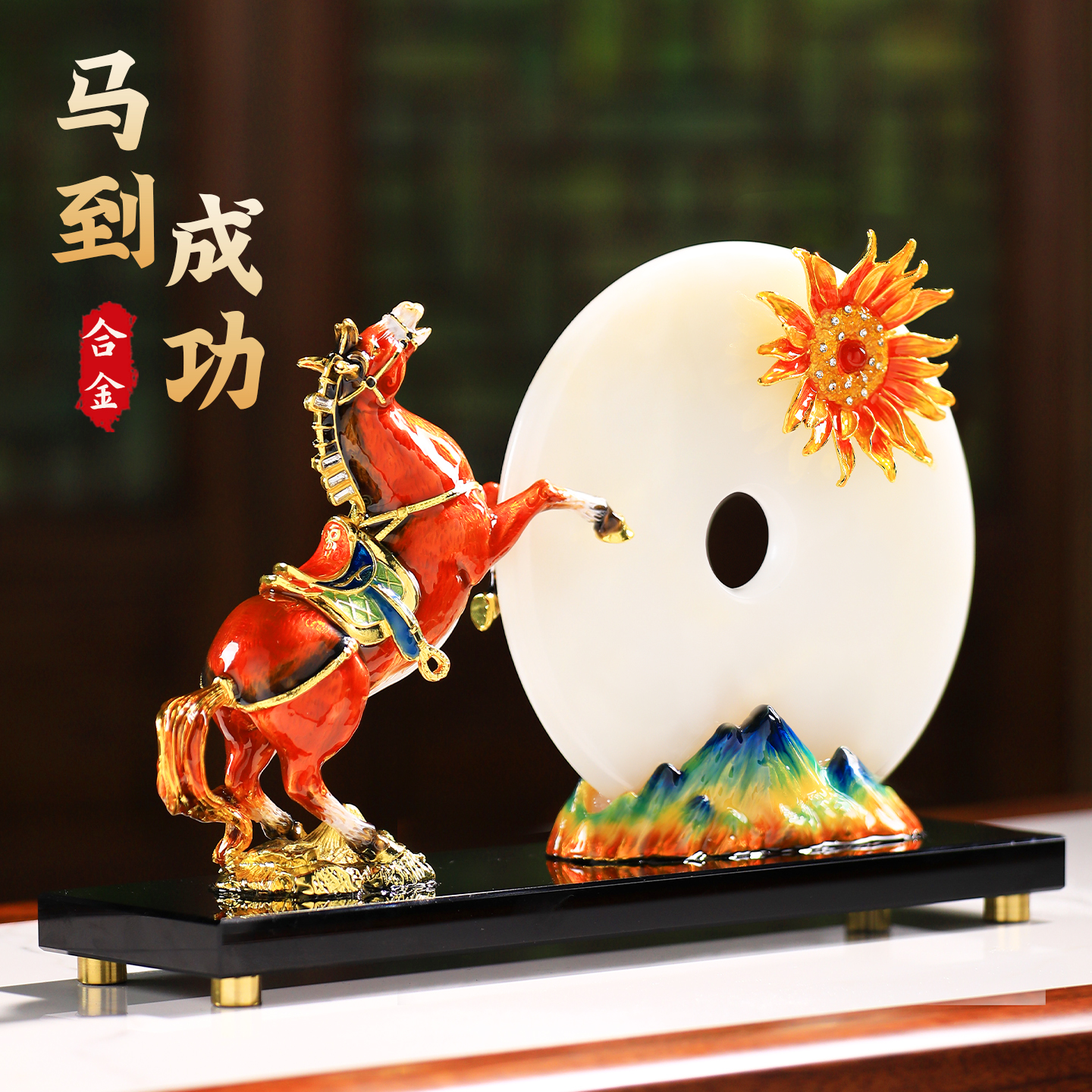 玄关桌面摆件客厅轻奢高档2025新款酒柜办公室装饰开业礼物工艺品