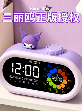 儿童女孩卡通小闹钟学生专用智能2026新款电子时钟桌面摆台式摆件
