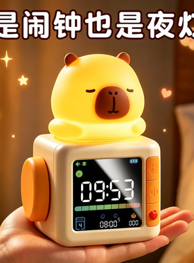儿童可爱卡通闹钟小学生专用智能2026新款电子时钟桌面摆台式摆件