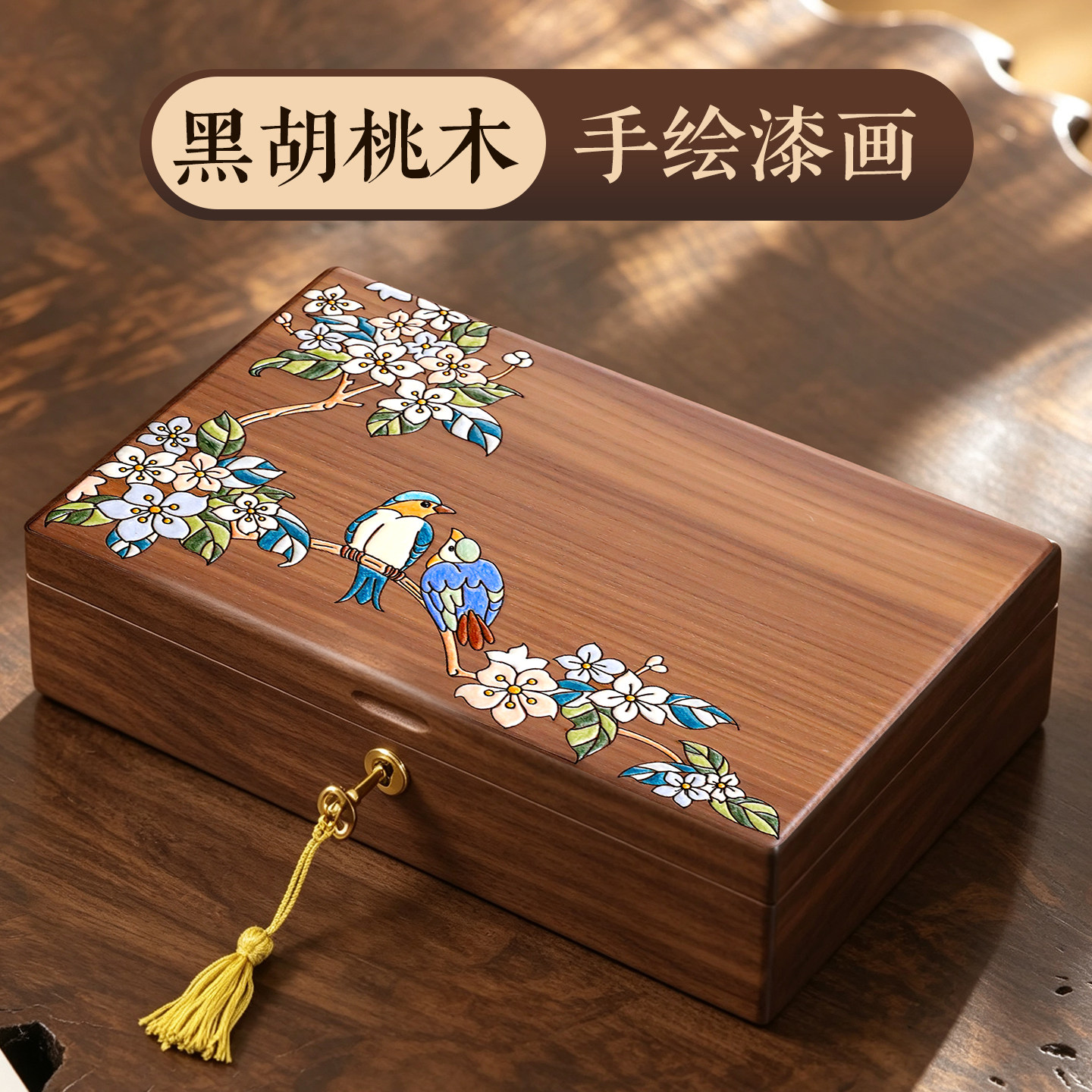 新中式千里江山实木旋转果盘双层大容量果盒零食糖果点心干果盒子