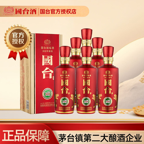 国台国标酒2012酱香型53度大曲坤沙年份酒送礼收藏自饮500mL