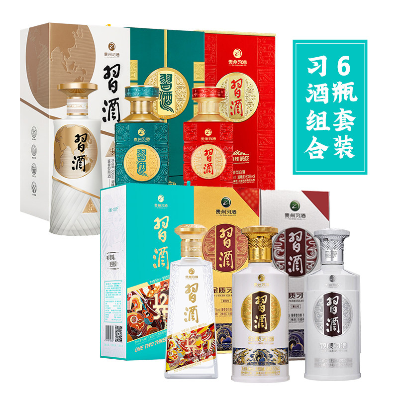 习酒组合 金质银质123干蓝、白 印象山河印象红500ml*6瓶组合搭配属于什么档次？