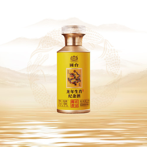 国台龙年生肖邮票纪念酒53度酱香型白酒送礼自饮小酌100ml纯粮