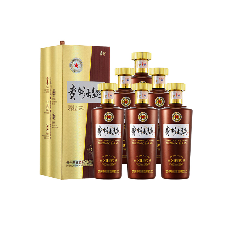 贵州大曲80年代500ml*6瓶整箱53度酱香型白酒赠手提袋送礼收藏