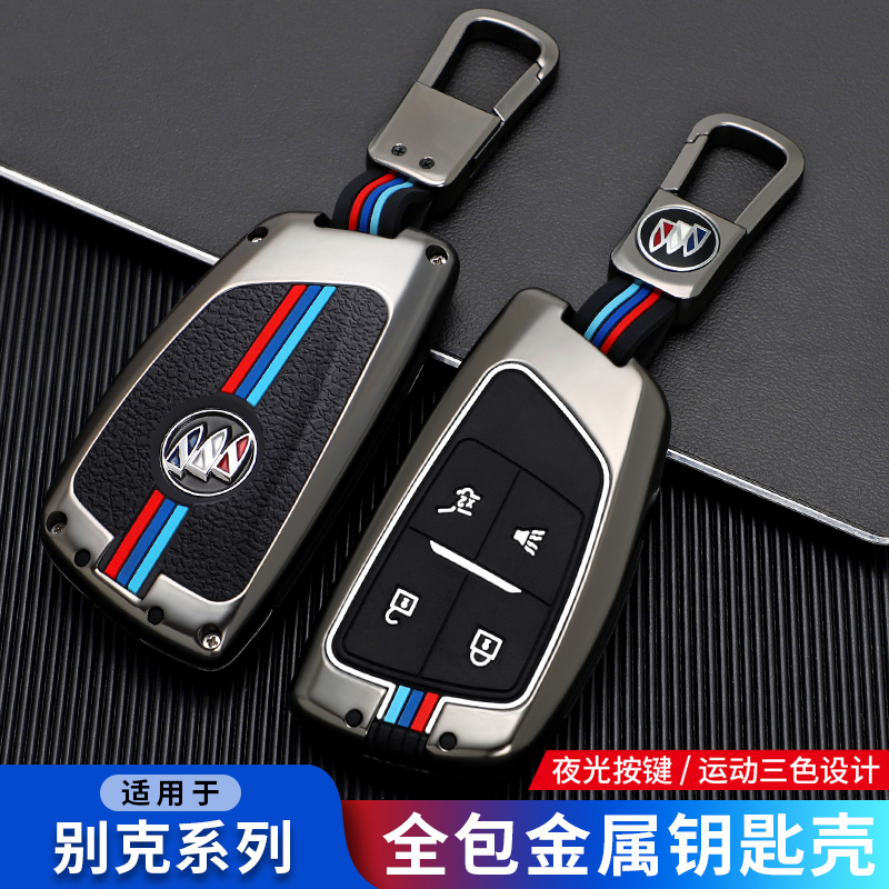 别克昂科威s钥匙套2022/21款昂科威plus艾威亚652T专用GS车包扣壳
