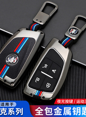 别克昂科威s钥匙套2022/21款昂科威plus艾威亚652T专用GS车包扣壳