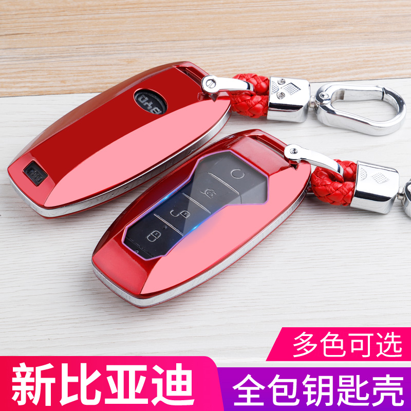 专用比亚迪2018款新唐二代BYD唐新能源DM 2.0T车钥匙遥控保护套包