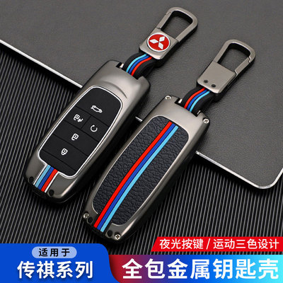 22款广汽三菱阿图airtrek钥匙