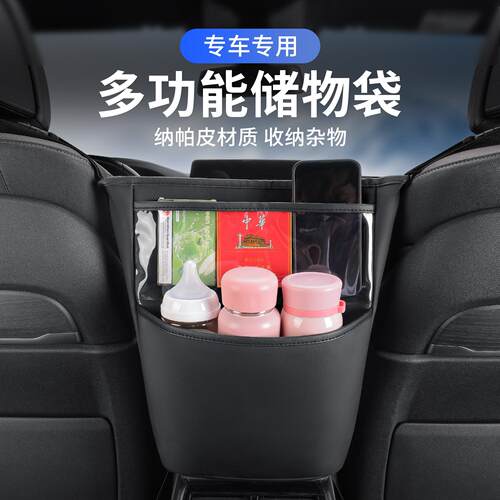 座椅间储物网兜车载收纳袋弹力