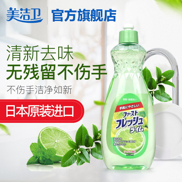 美洁卫 日本原装进口 洗洁精 2400ml 图1