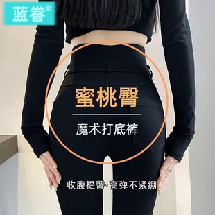 蜜桃臀魔术打底裤 女外穿春秋冬高腰弹力紧身加绒收腹提臀小脚黑裤