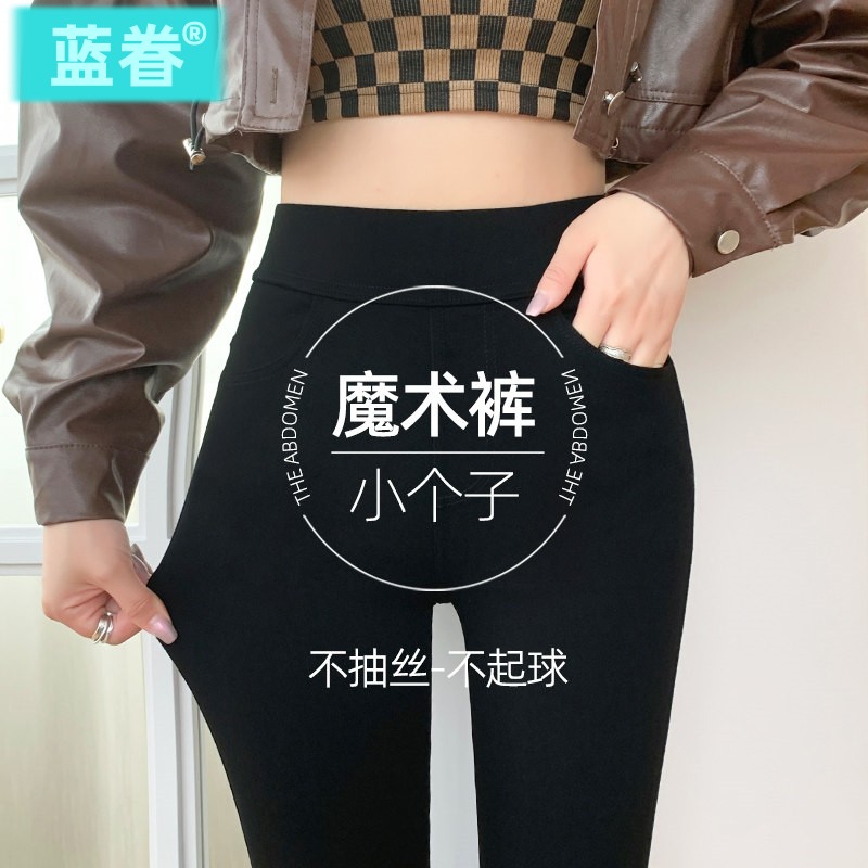 黑色打底裤外穿春秋款高腰显瘦紧身小脚裤八分小个子弹力魔术裤女