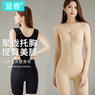 2024新款 女士 美人鱼拉链排扣双重收腹塑身连体塑型提臀美体后脱式