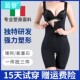 塑身衣女收腹束腰提臀塑形产后强力收小肚子收胯连体束身内衣薄款
