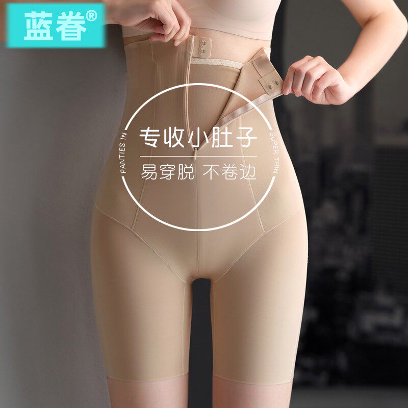 收腹提臀悬浮裤拉链塑形安全打底裤女收胃收肚子无痕平角大码夏薄