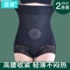 女产后束腰塑形提臀美体塑身裤 高腰收腹裤 女强力收腹收小肚子内裤