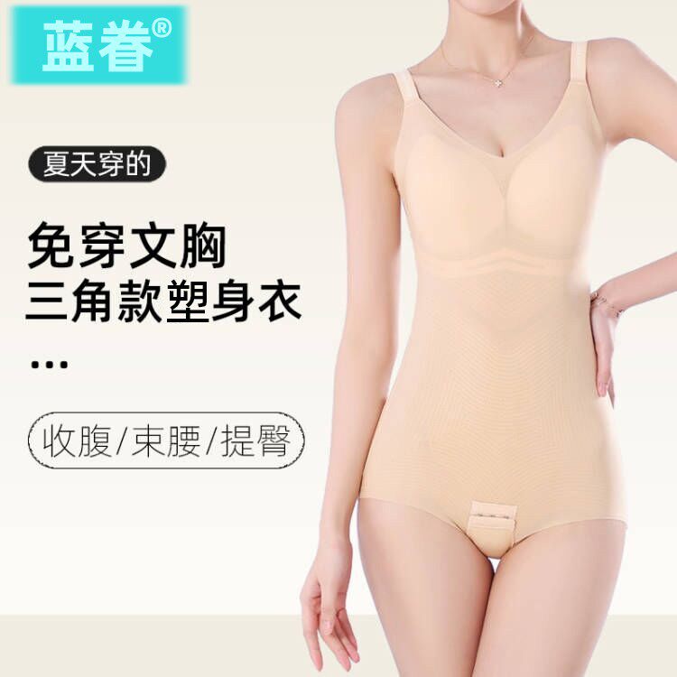 紧身衣夏天穿的连体塑身衣收腹束腰塑形美体内衣免穿文胸束身衣女