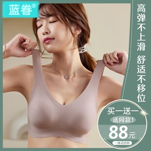 云朵无痕内衣女无尺码 运动薄款 夏睡眠大码 文胸显胸小 孕妇美背心式