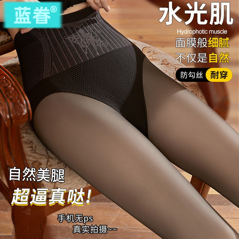黑透肤光腿神器女秋冬裸感外穿高腰黑色丝袜打底裤假透肉连裤袜