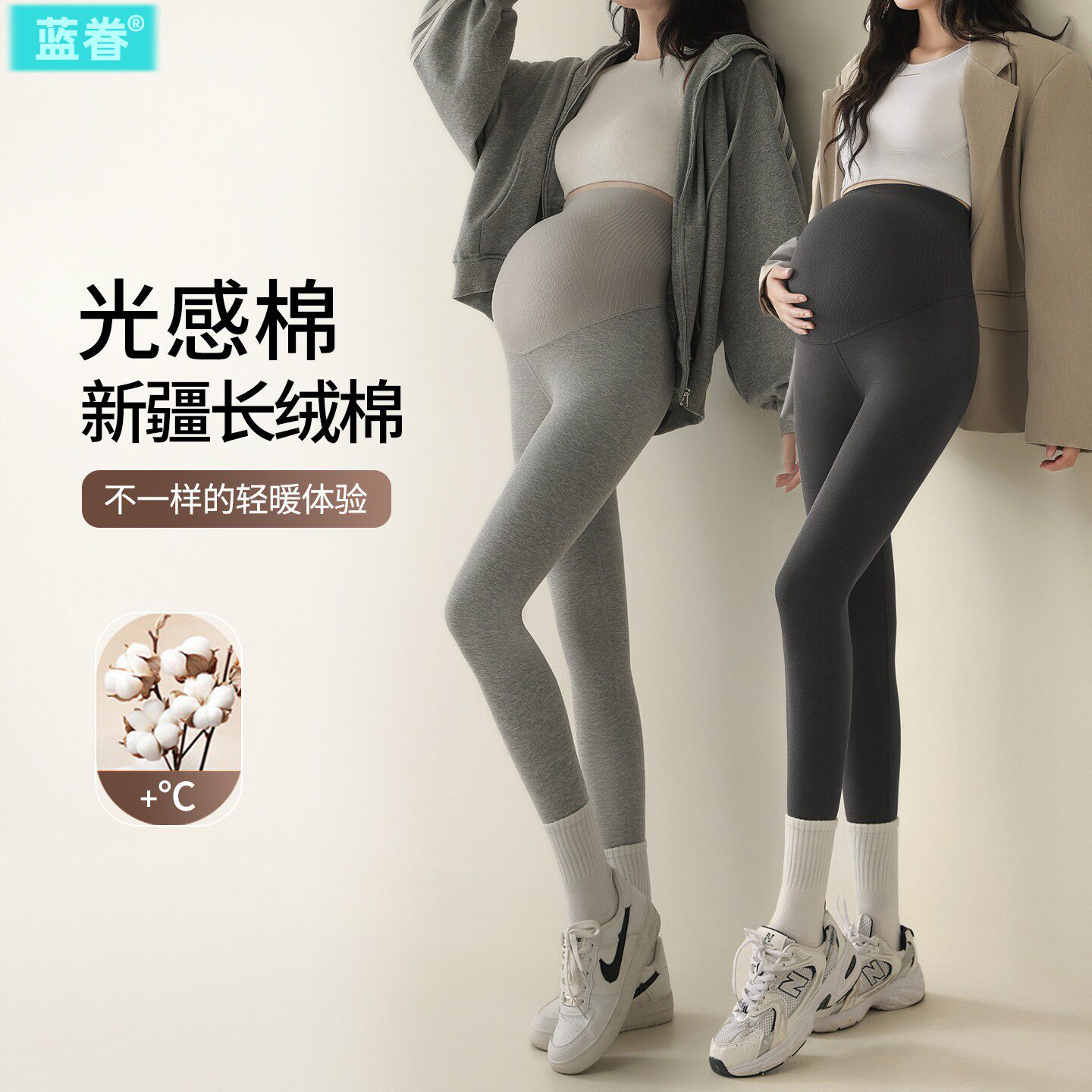 孕妇打底裤春秋外穿不勒肚子春季小脚裤春装棉质春夏季孕早期裤子