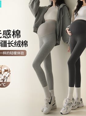 孕妇打底裤春秋外穿不勒肚子春季小脚裤春装棉质春夏季孕早期裤子