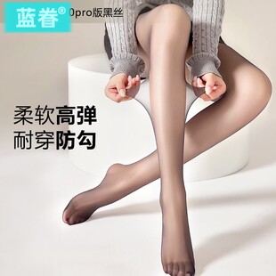 0d高透黑丝超薄隐形女夏天薄款 防勾丝丝袜春天光腿神器打底裤
