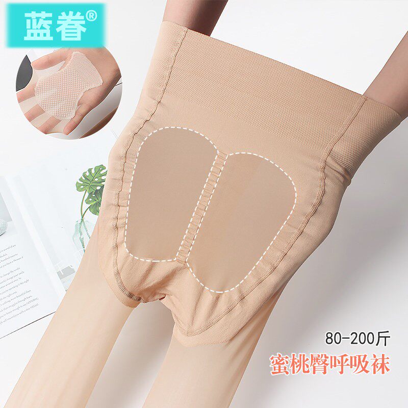 3双任意剪蜜桃臀夏季超薄肉色丝袜自然光腿神器隐形连裤足底加棉