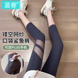 带口袋网纱收腹提臀紧身瑜伽新比打底裤 薄款 女外穿夏季 七分鲨鱼裤